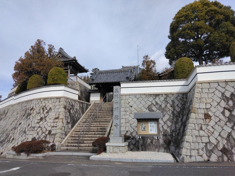下社城