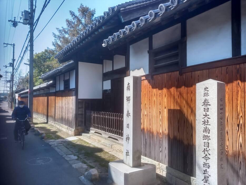 今西家土居屋敷