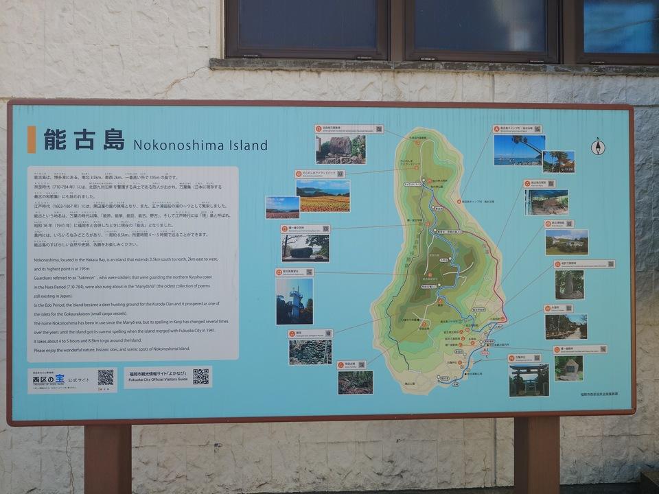北浦城