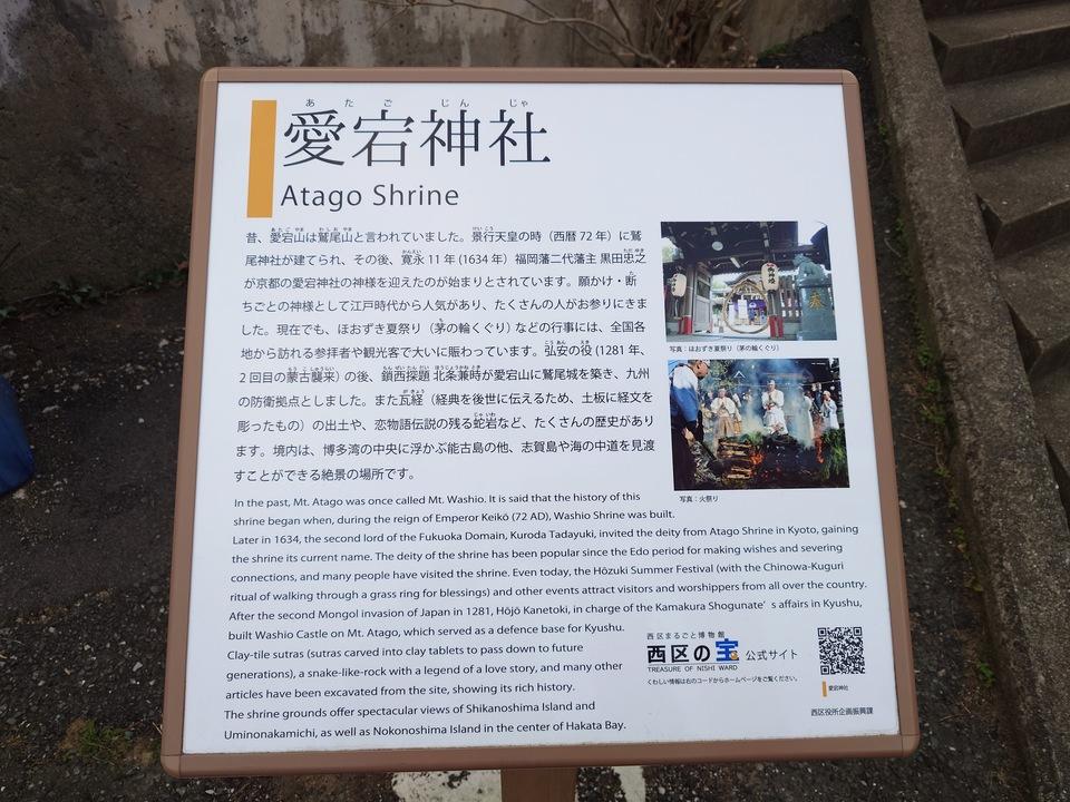 姪浜城