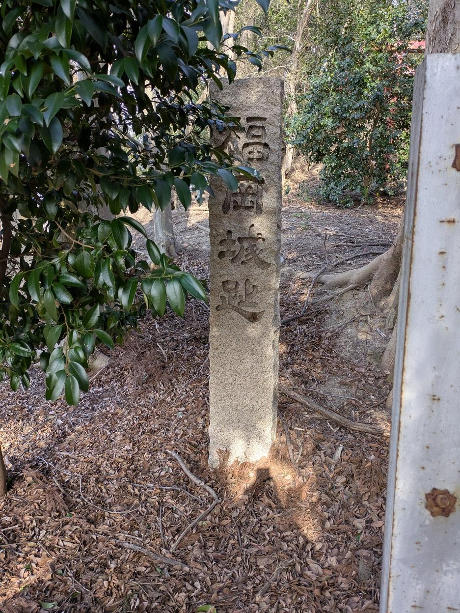 福岡城