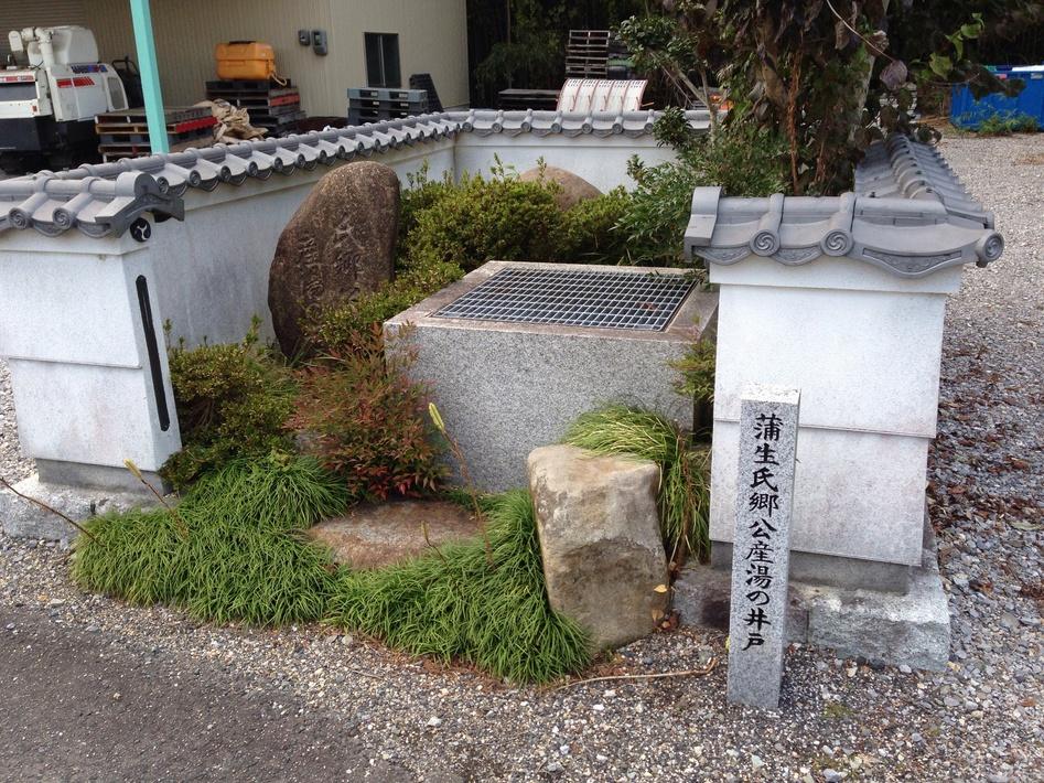 日野城