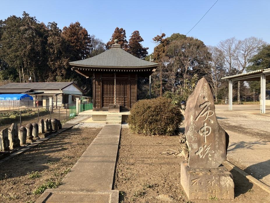 塚田城