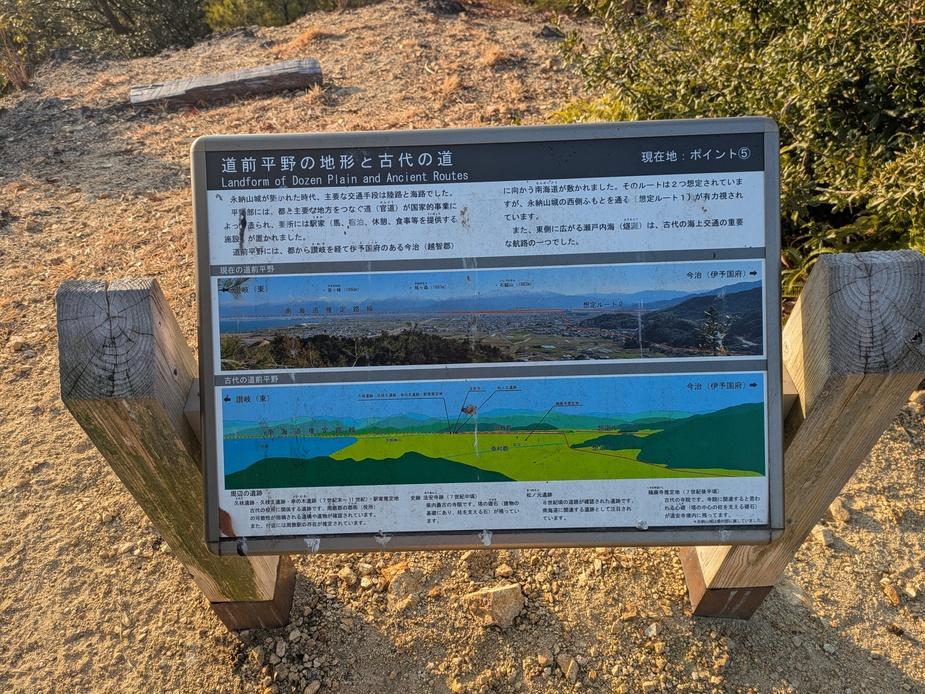 永納山城