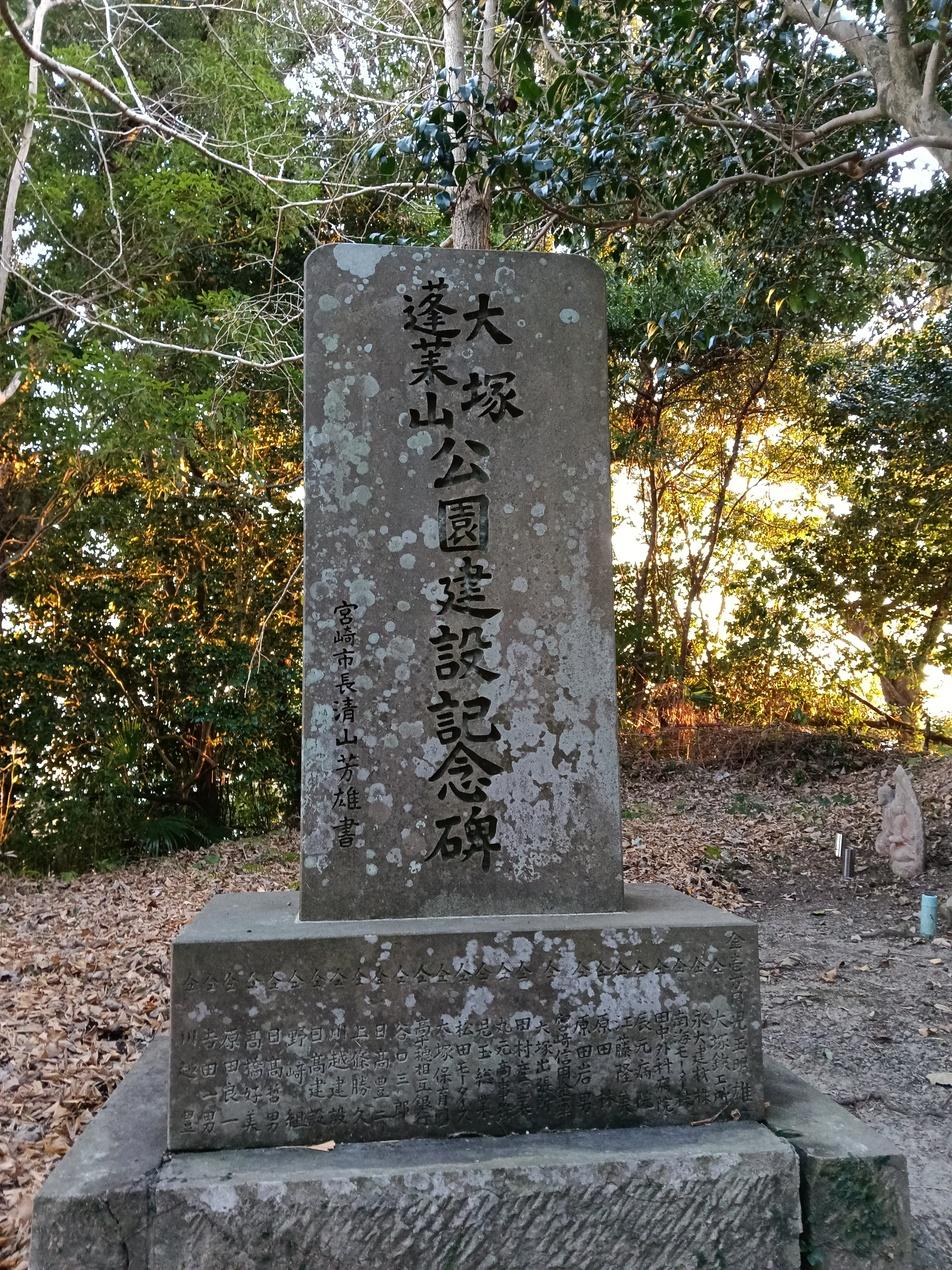 蓬莱山城