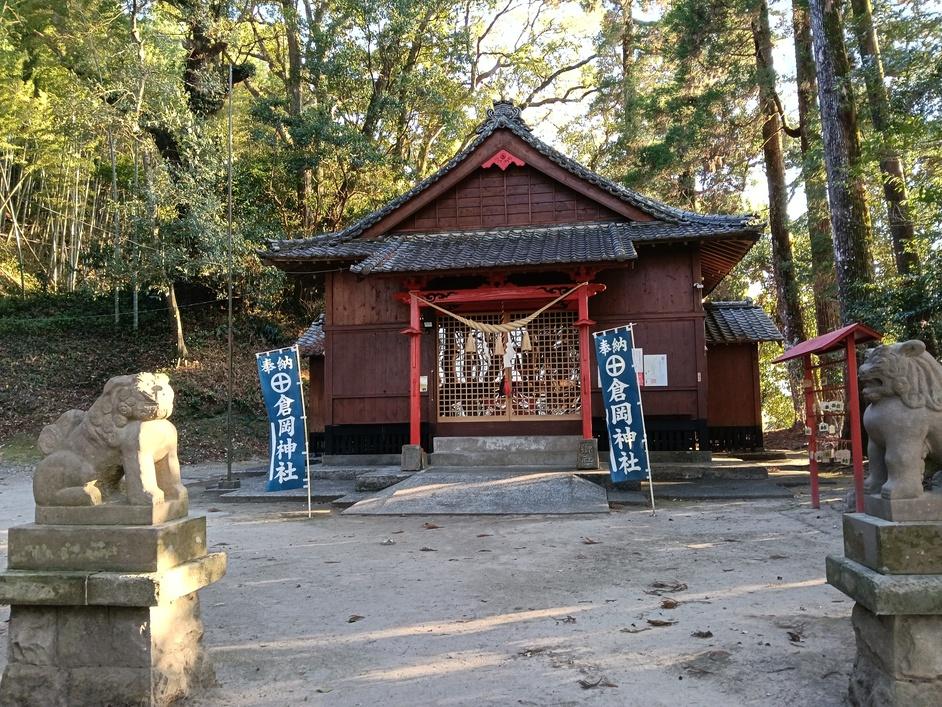 倉岡城