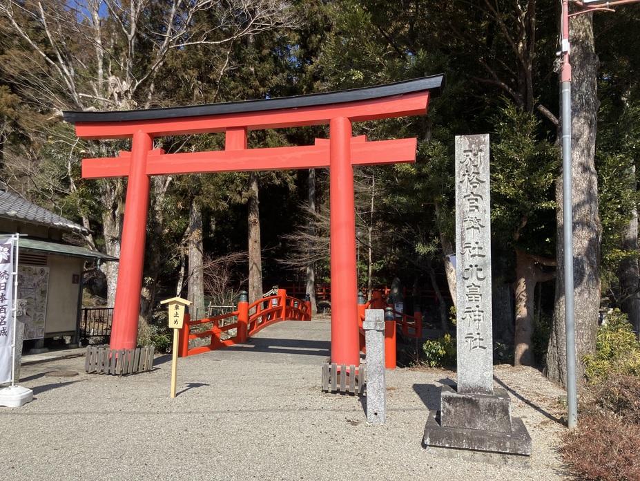 多気北畠氏城館