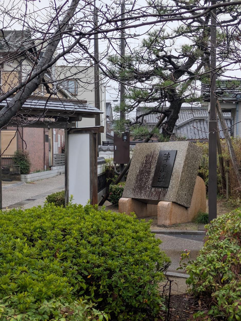 羽城