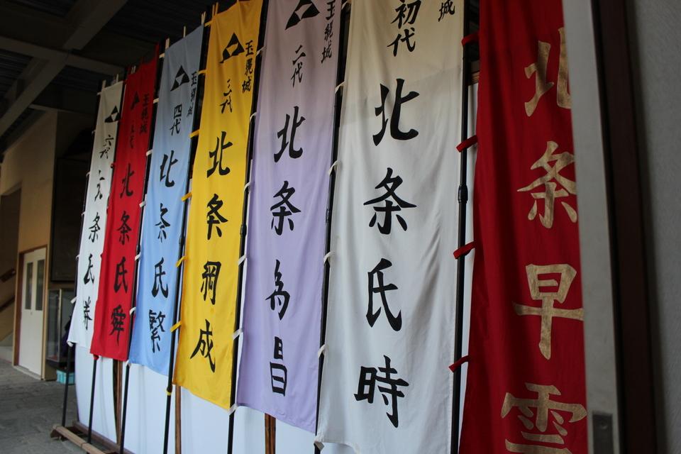 玉縄城