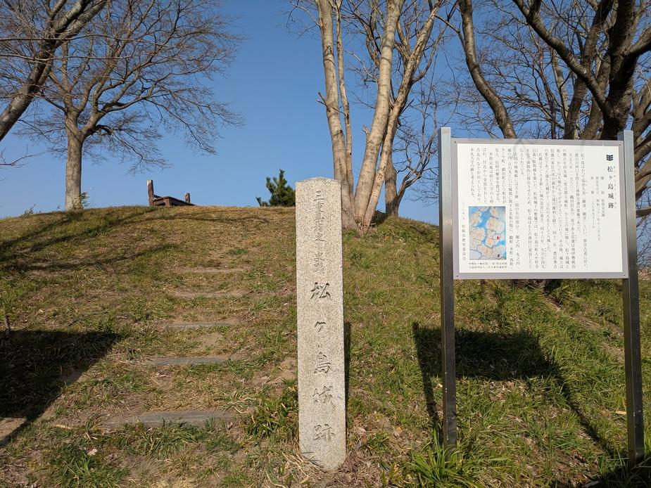 松ヶ島城