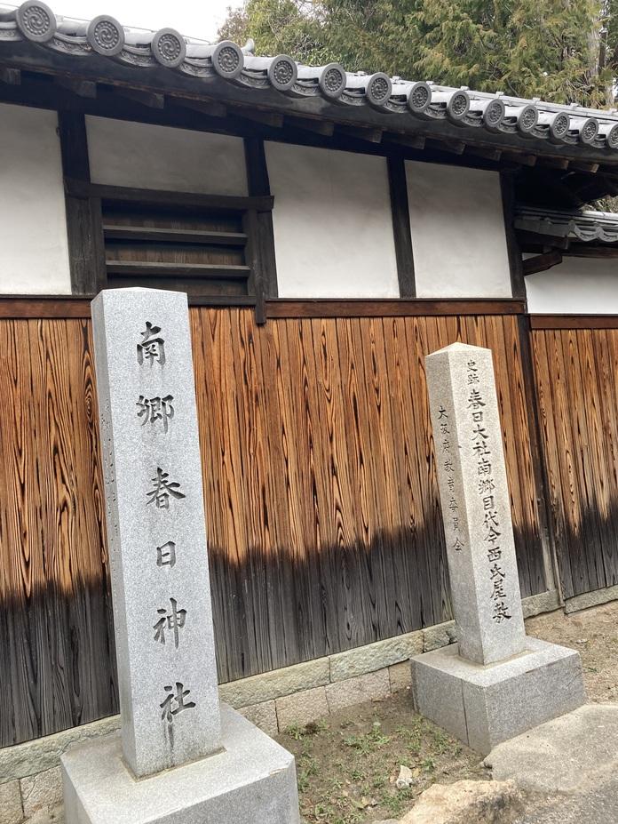 今西家土居屋敷