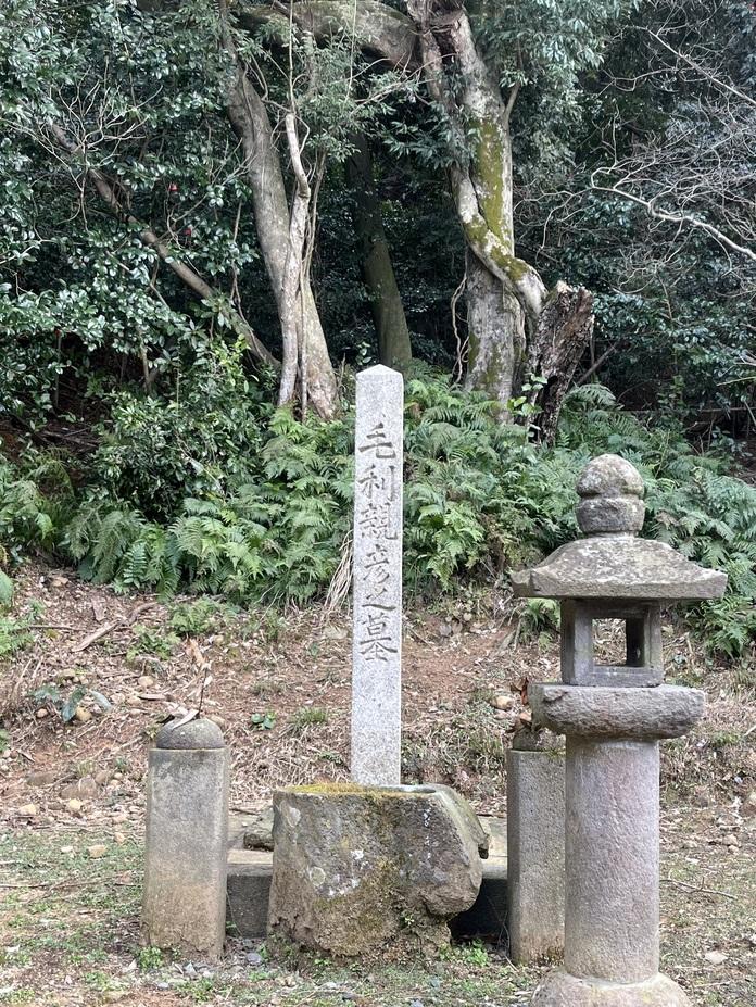 阿川毛利氏館