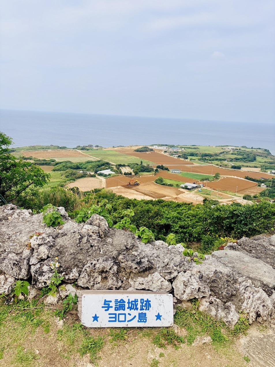 与論城