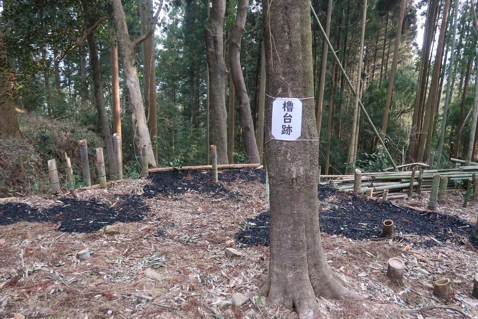 湯前城