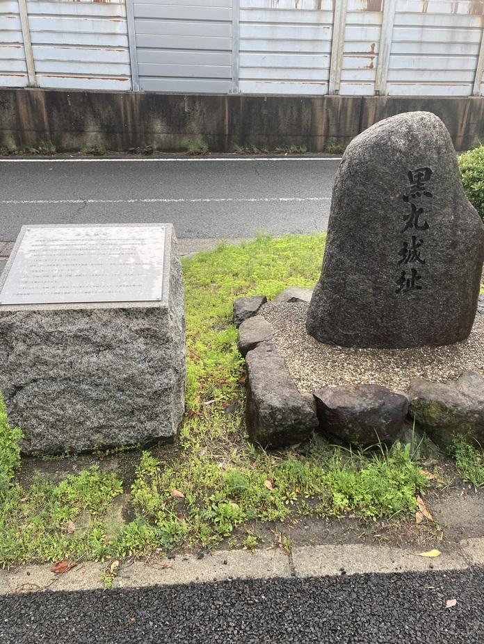 黒丸城