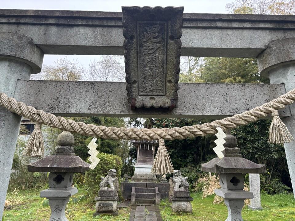 清水山城