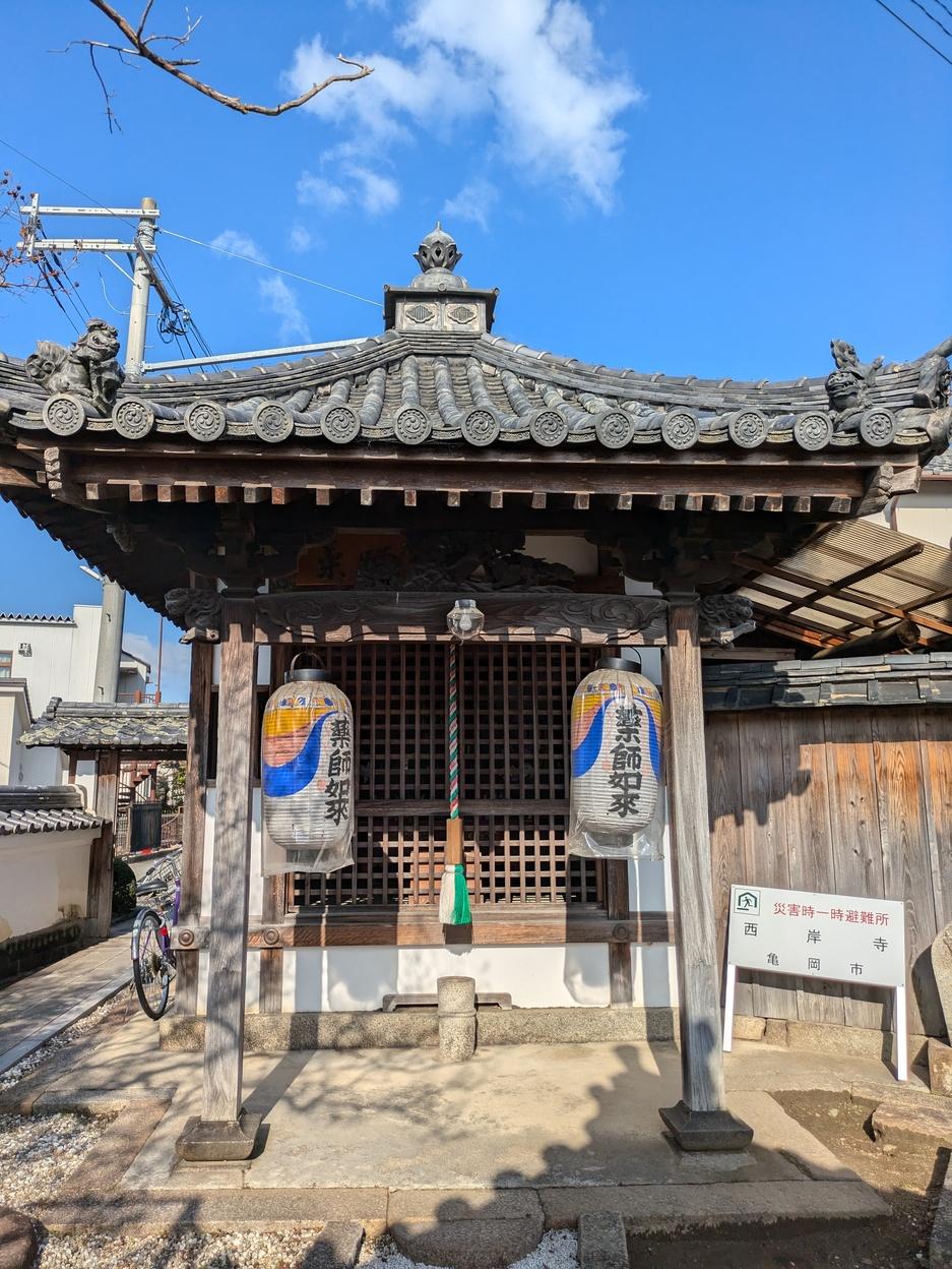 余部城