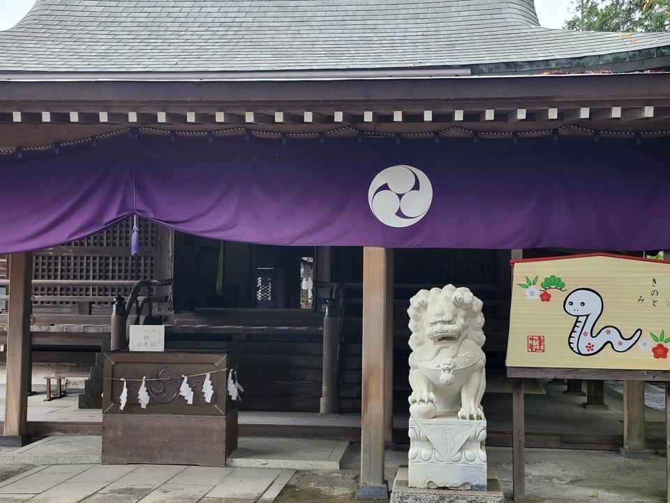 唐沢山城