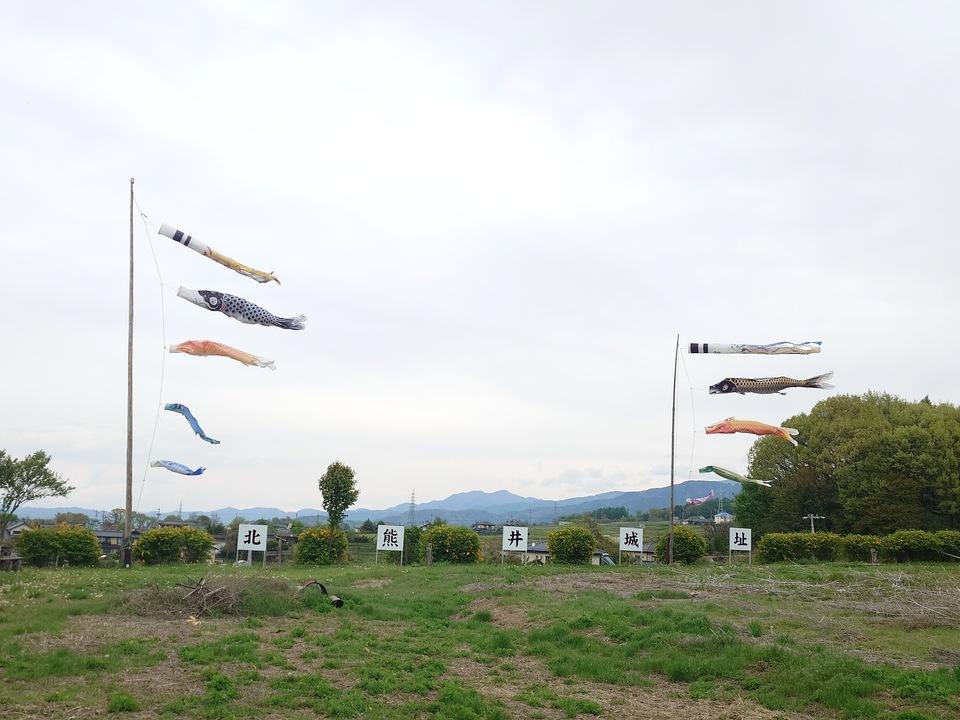 北熊井城