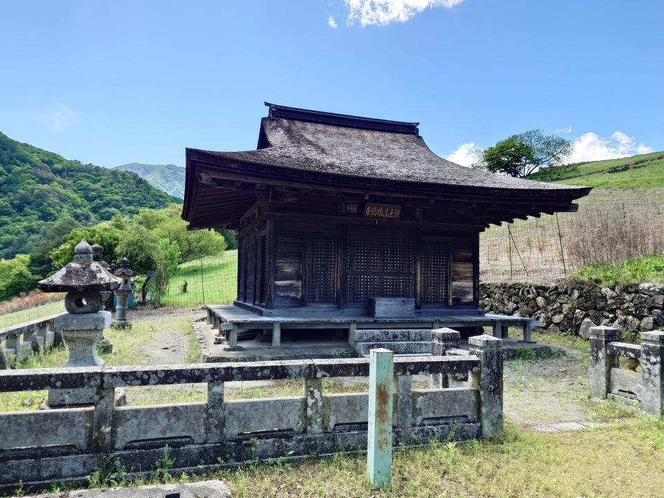 大河原城