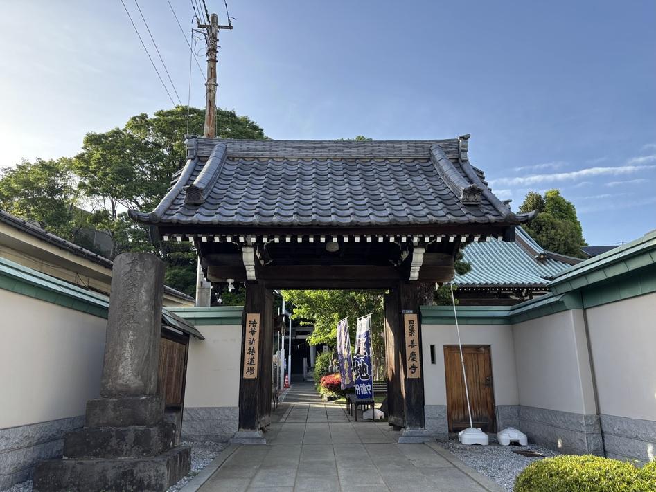 新井宿城