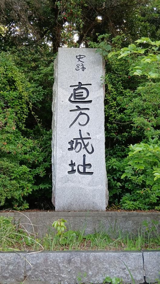 直方陣屋