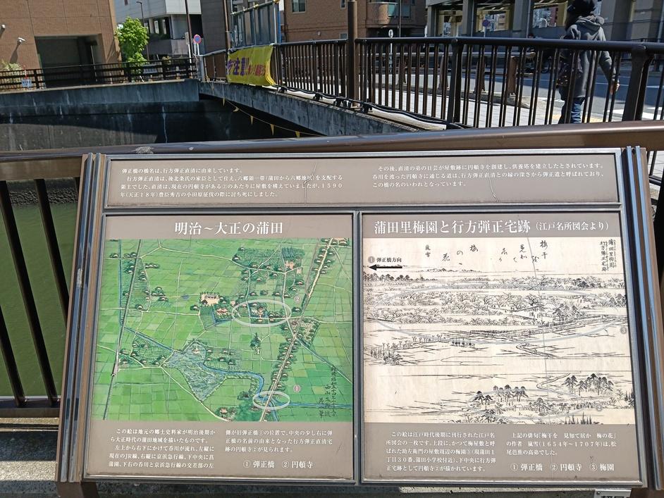 行方氏館