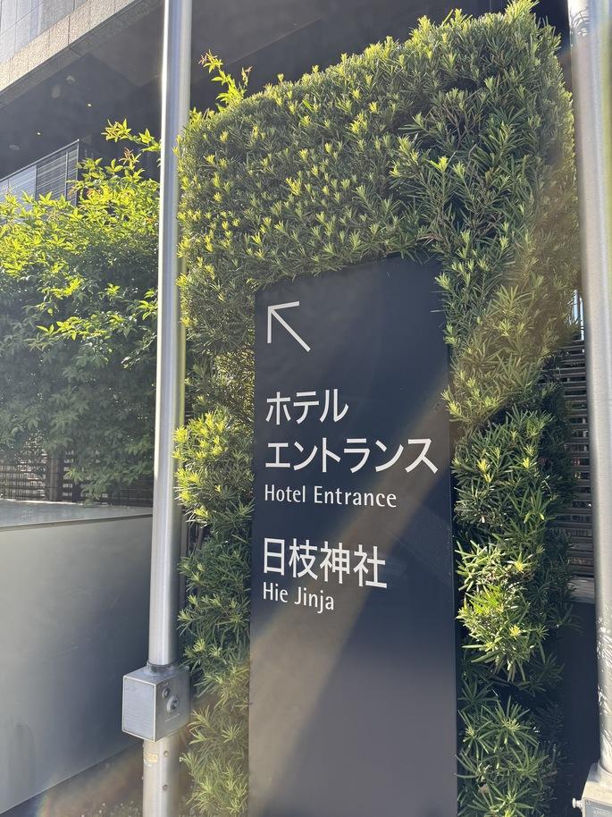 星ヶ岡城