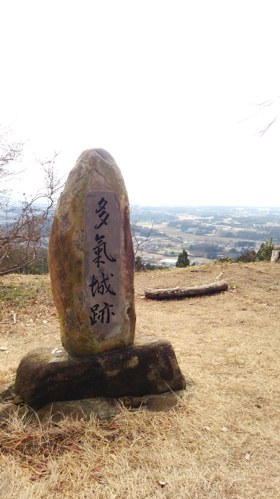 多気城