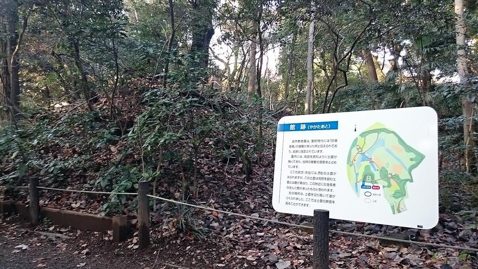 白金館