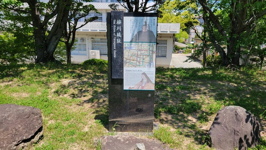 柳川城