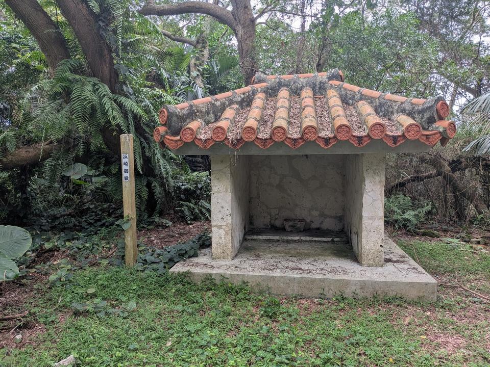 恩納城