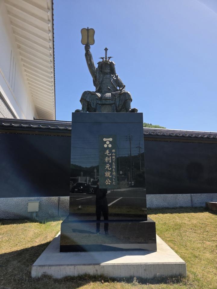 吉田郡山城
