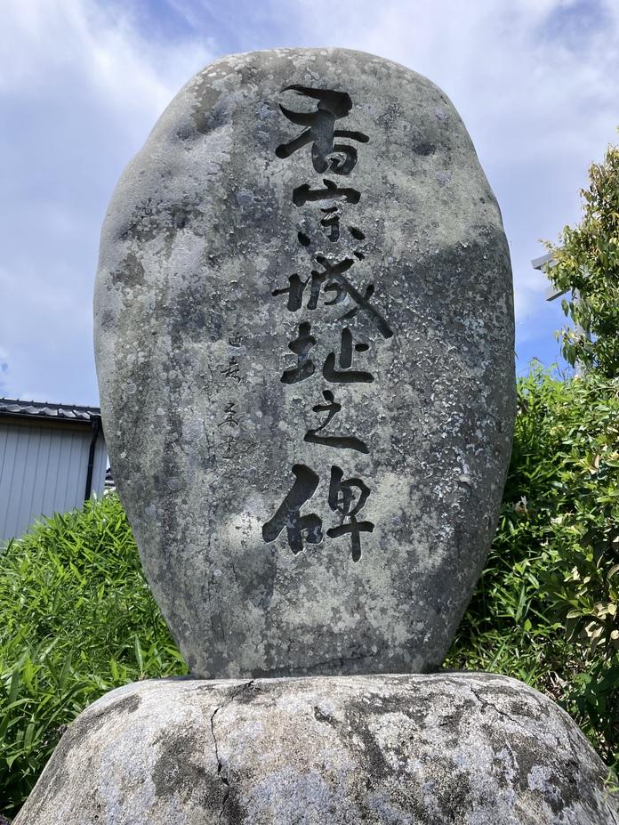 香宗我部城