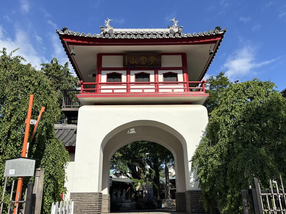中野長者屋敷
