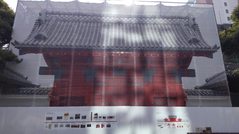 本郷城