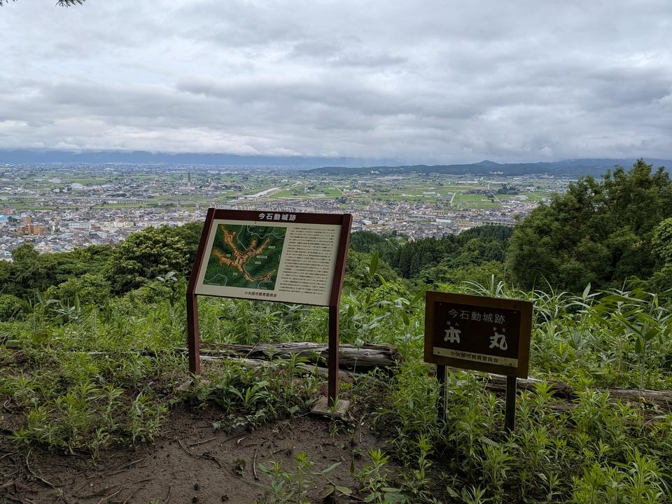 今石動城