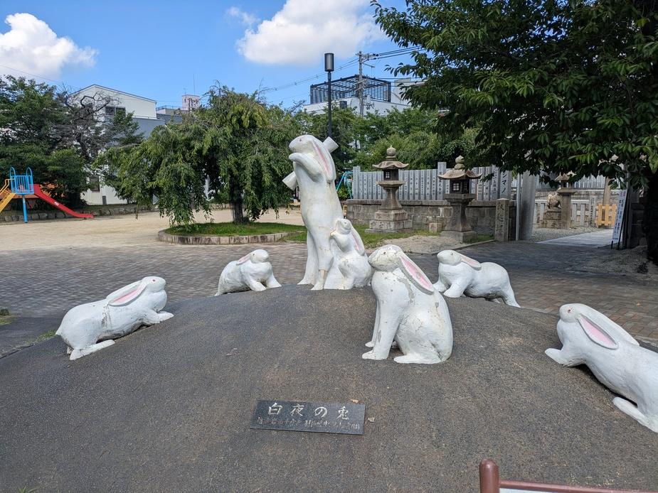 堺城