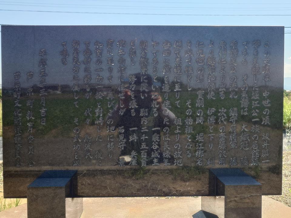 堀江館