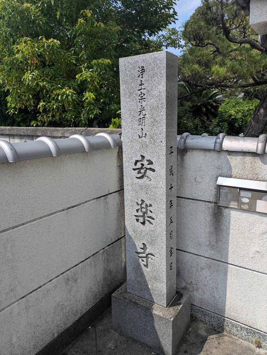 積善寺城