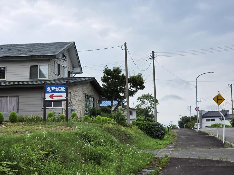 富並城