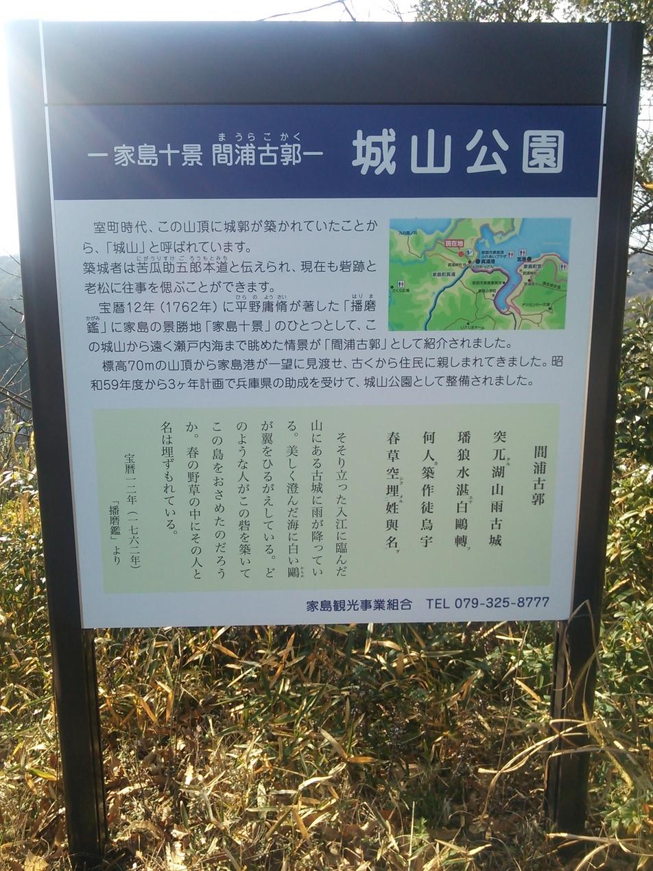 苦瓜城