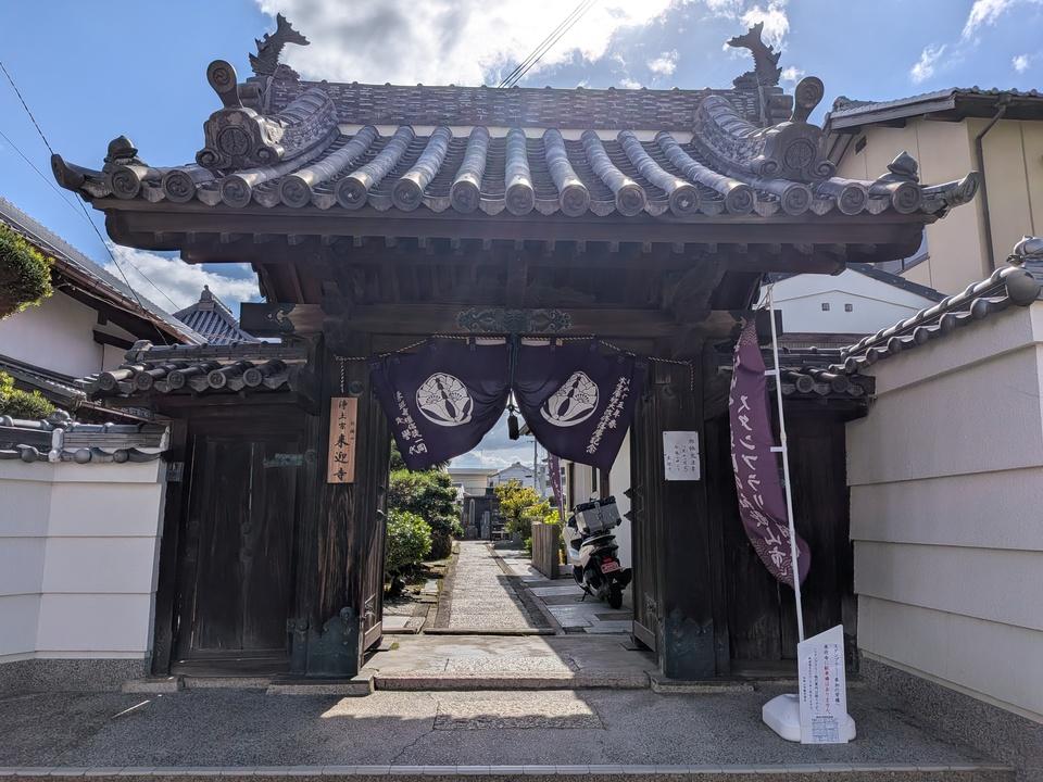 太田城