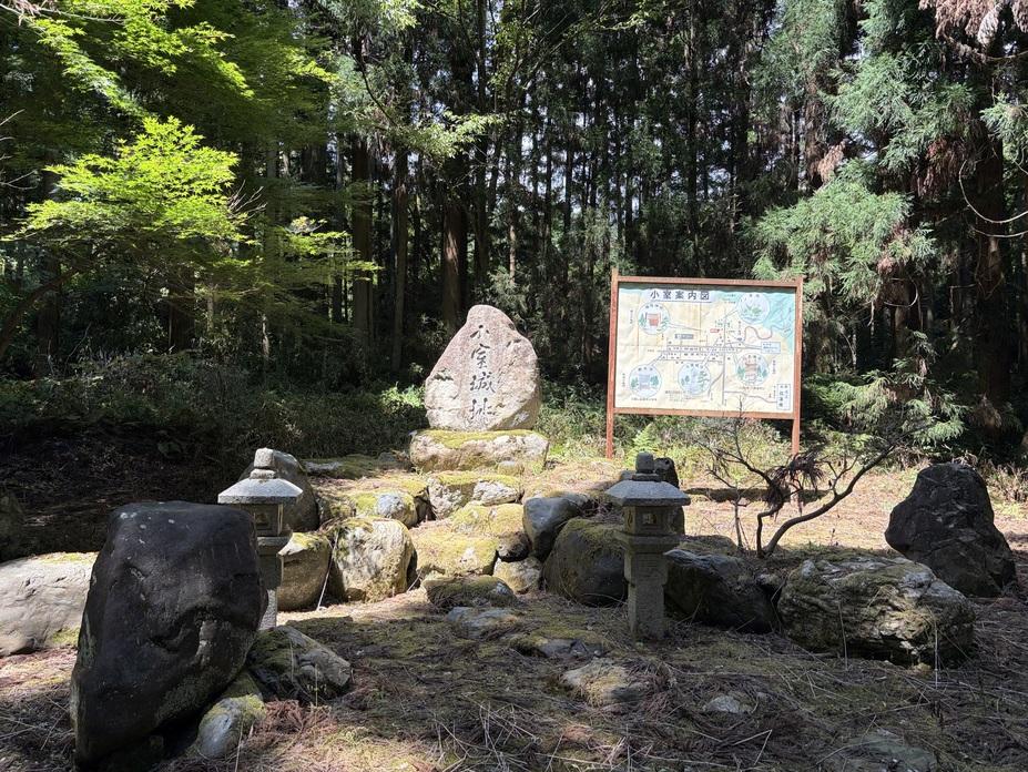 小室城