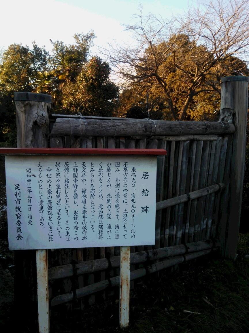 高松城