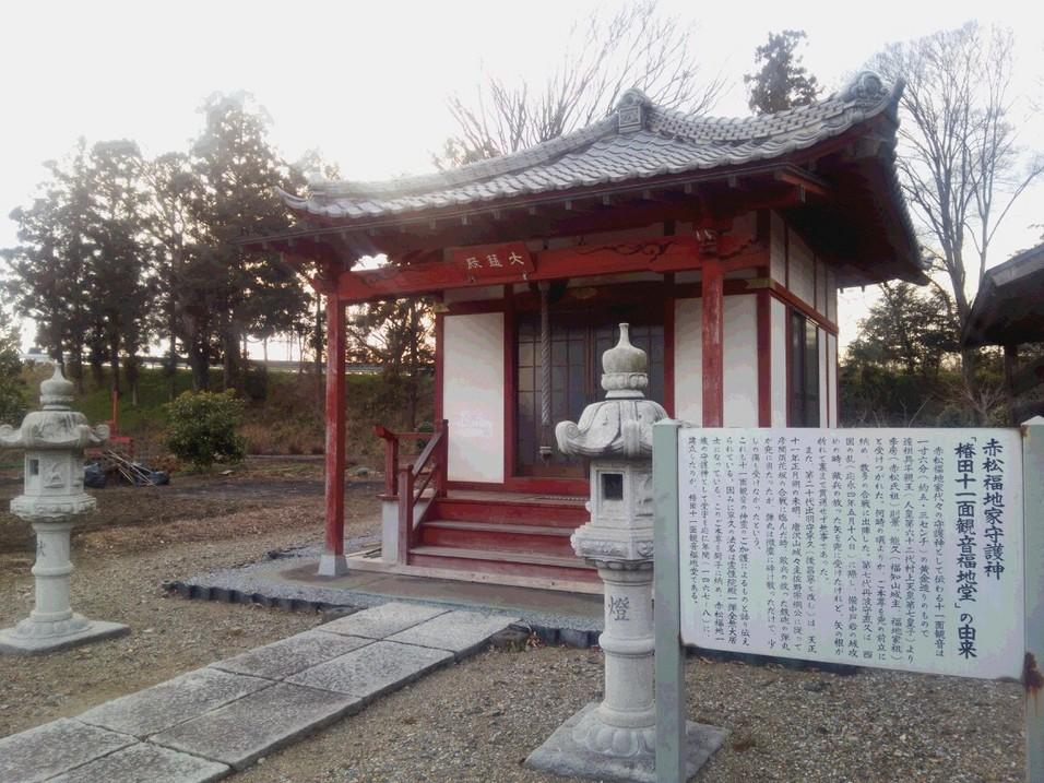 椿田城