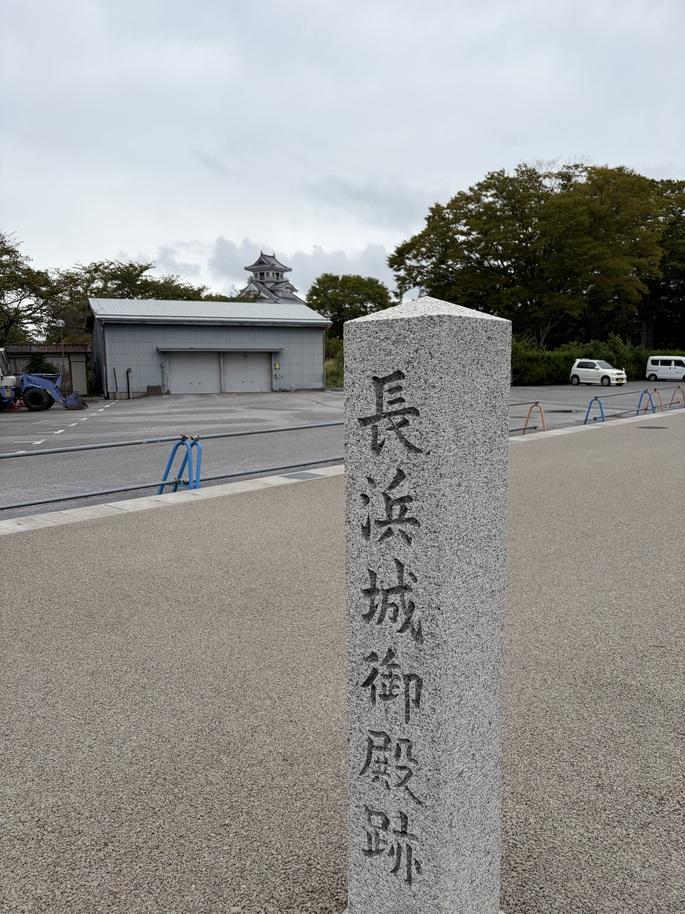 長浜城