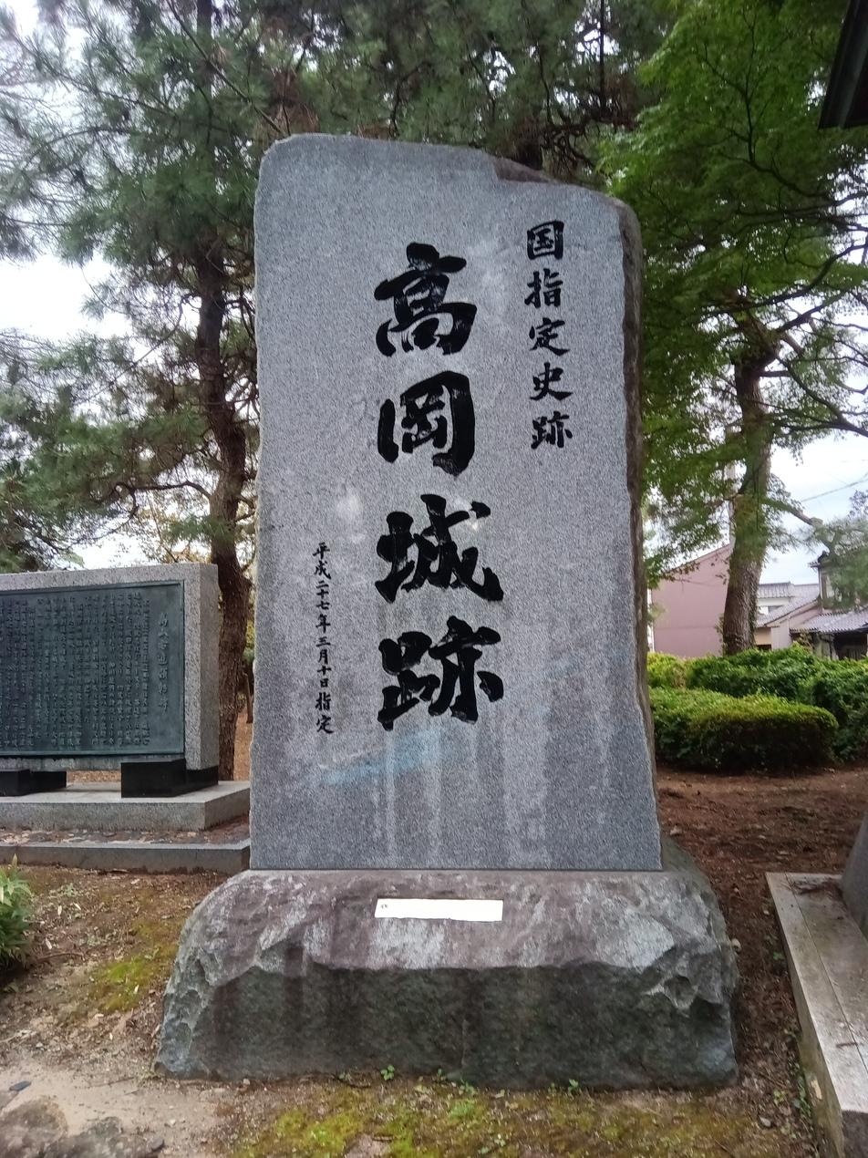 高岡城