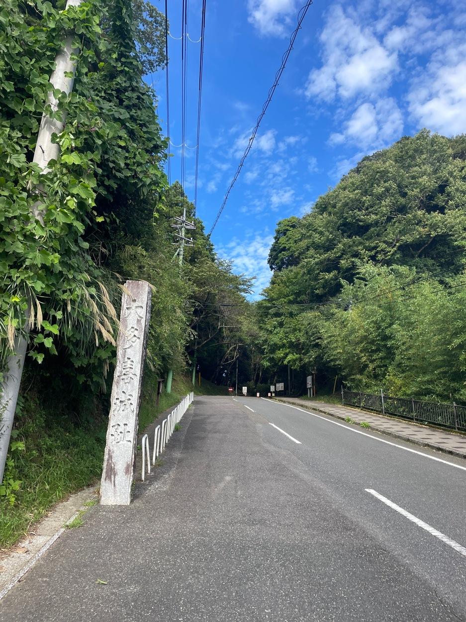大多喜城
