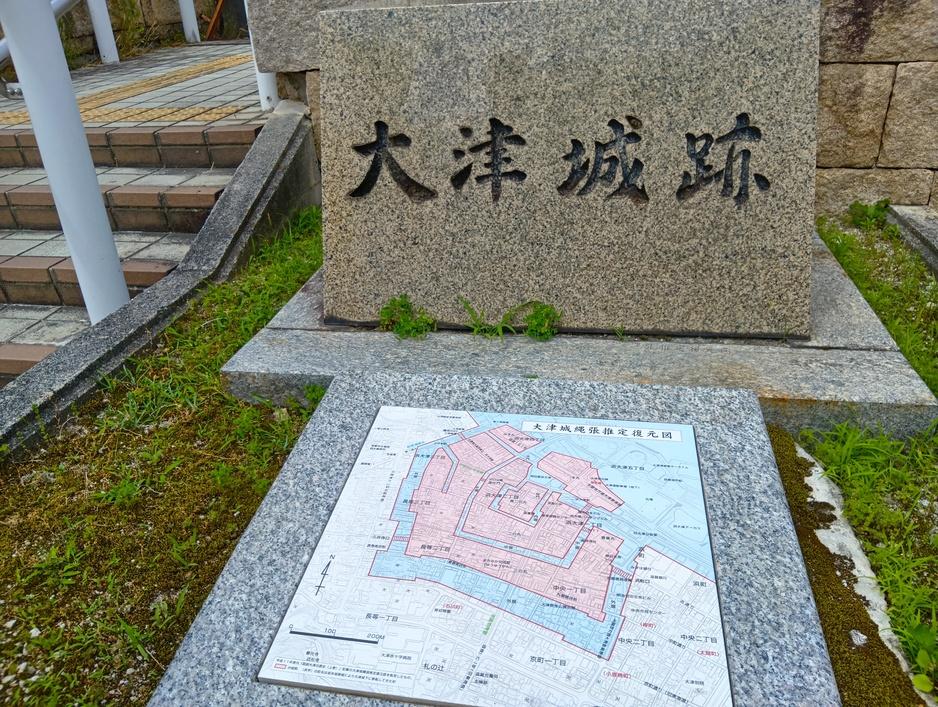 大津城